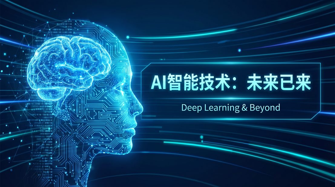 萝莉岛获奖AI视频